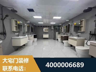 沙河-老房翻新