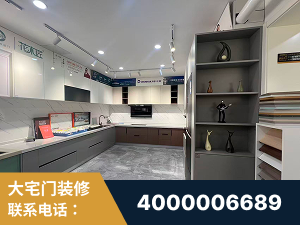 沙河-徽派工艺